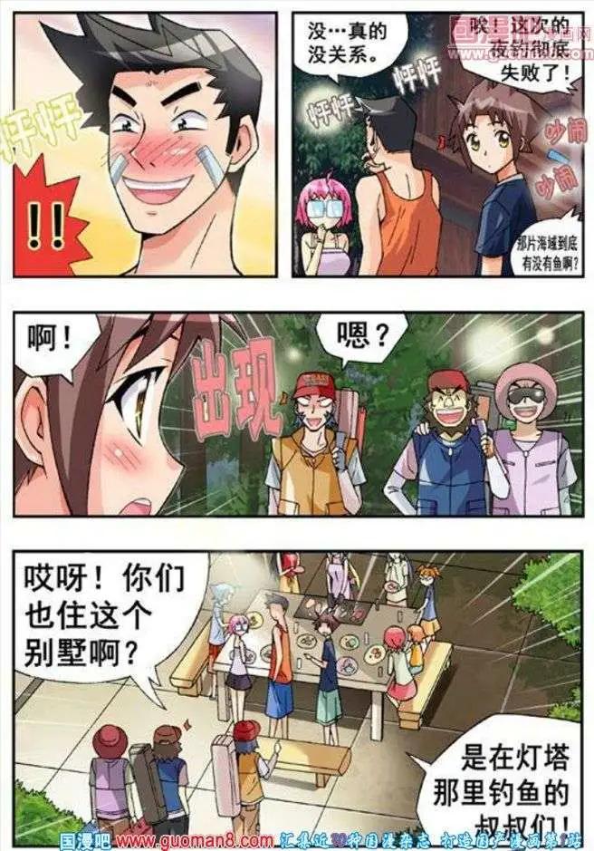 第58话-第47话