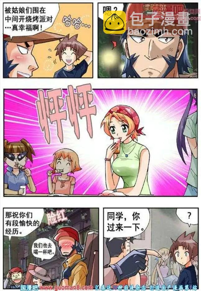 第58话-第47话