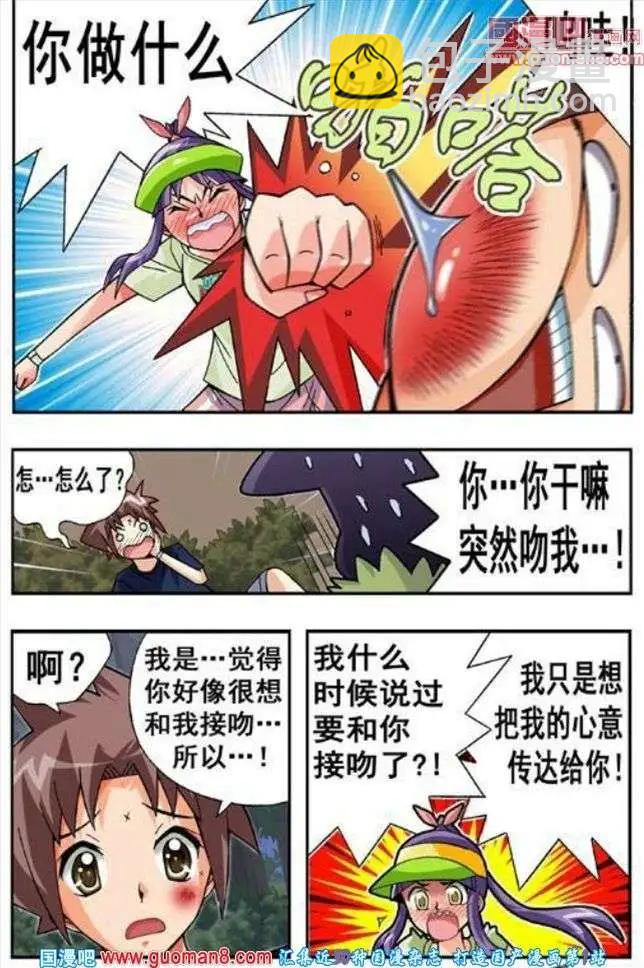 第60话 太糟糕了-第49话