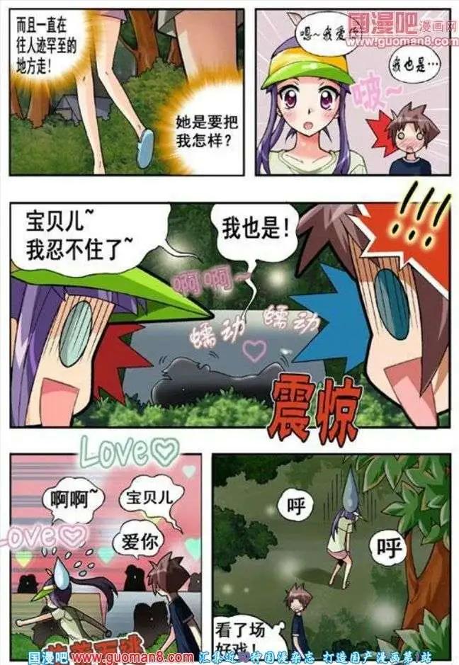 第60话 太糟糕了-第49话