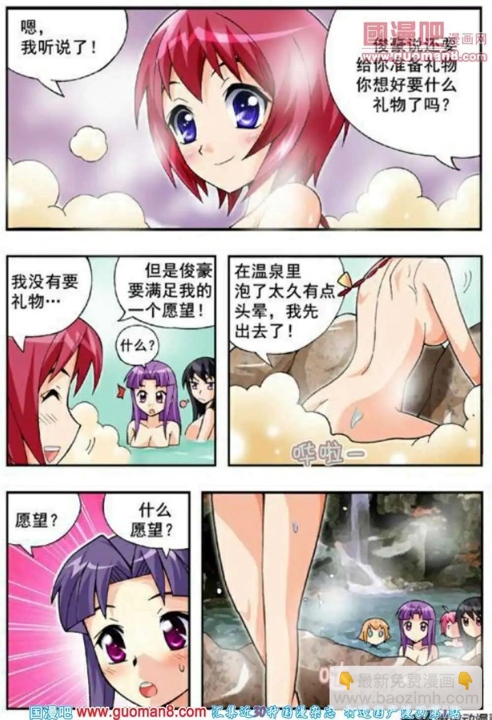 第62话 不可以-第51话