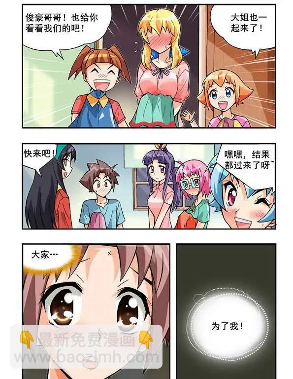 第68话 决心-第57话