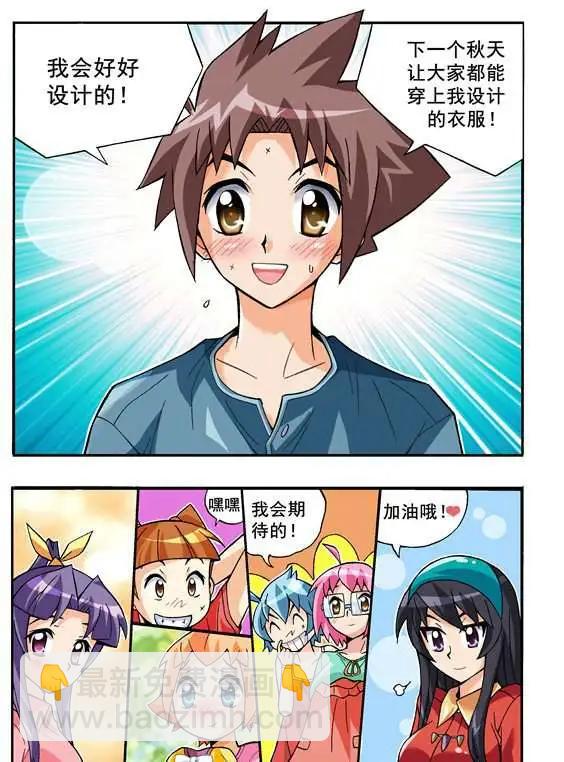 第68话 决心-第57话