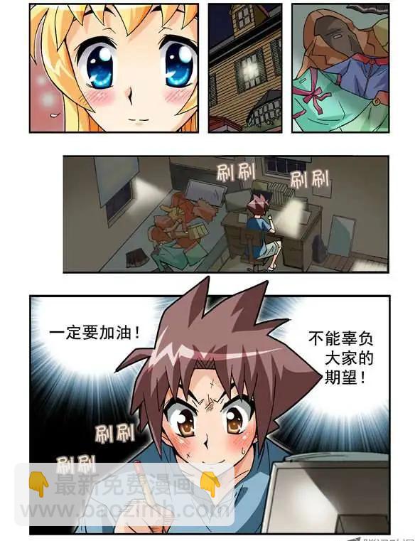 第68话 决心-第57话