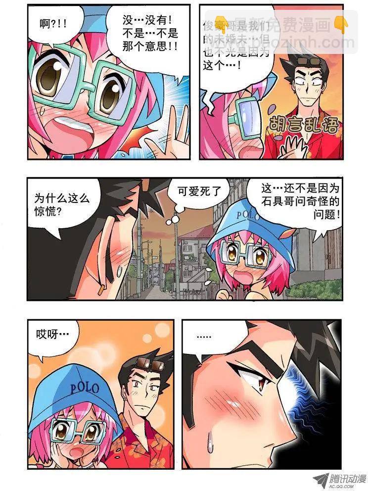 第70集-第59话