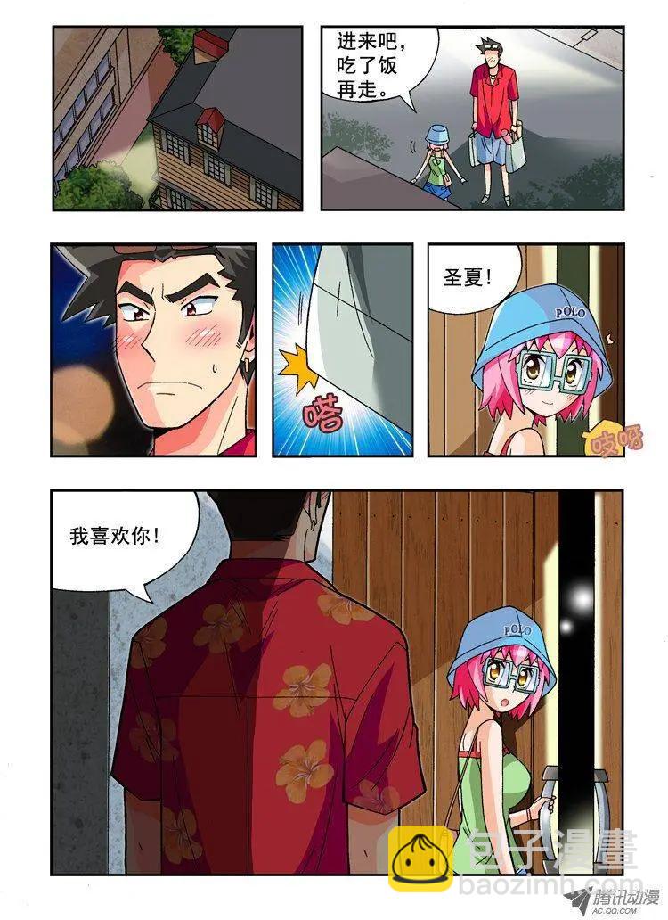 第70集-第59话