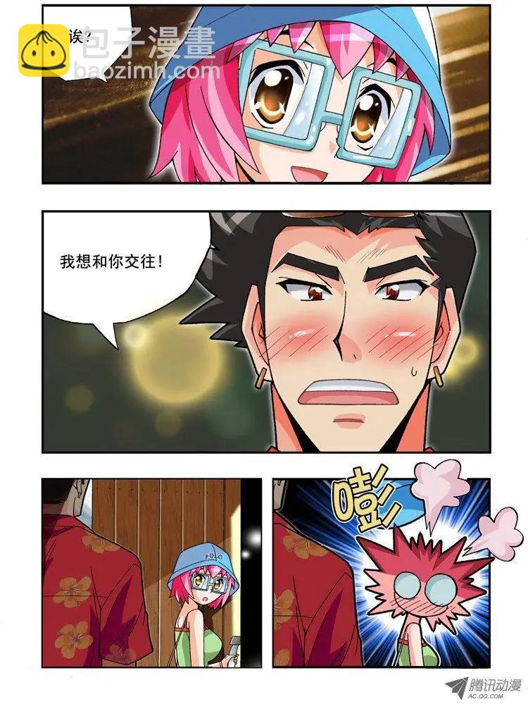 第70集-第59话