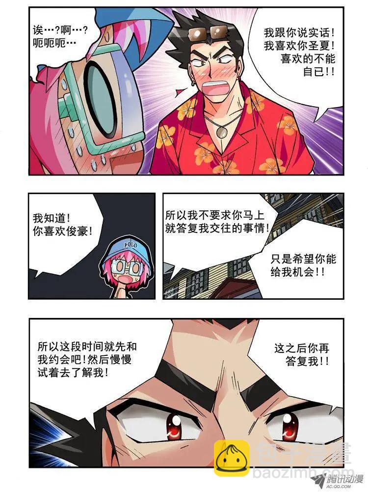 第70集-第59话