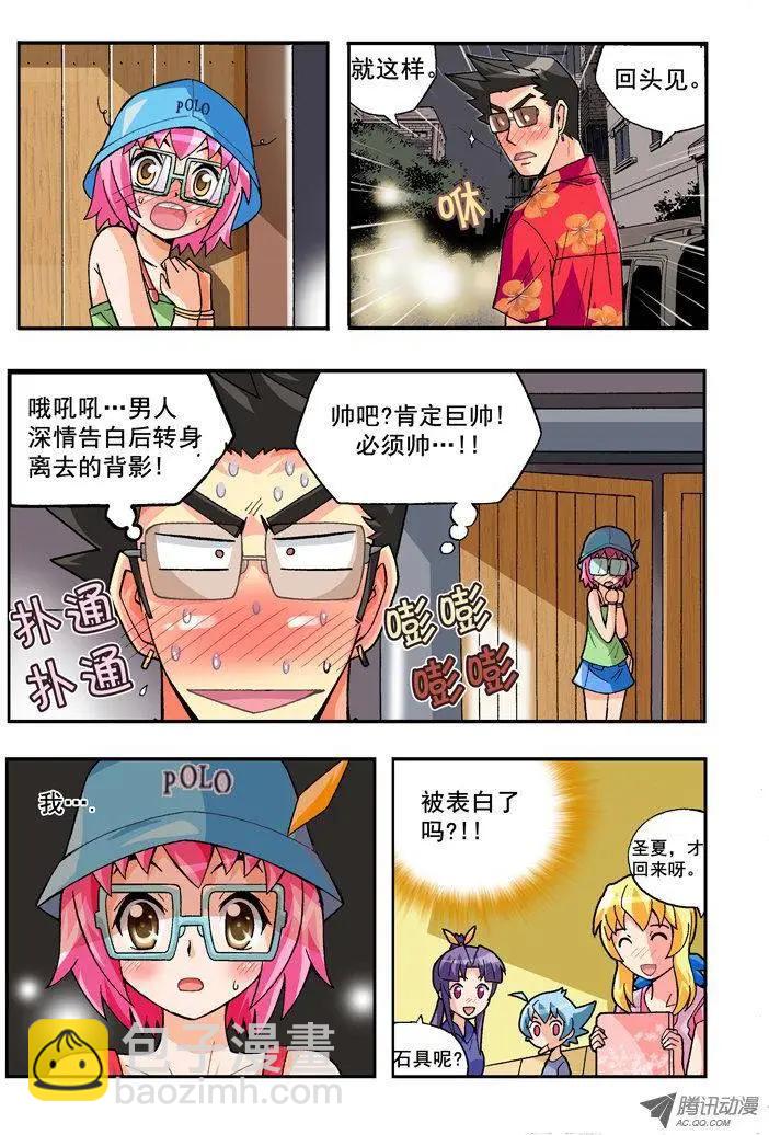 第70集-第59话