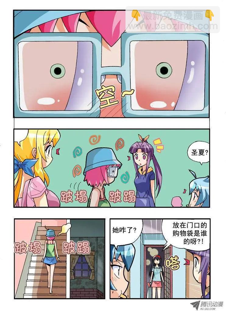 第70集-第59话