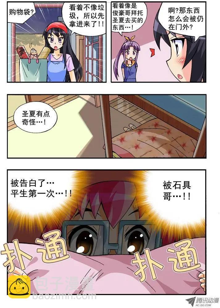 第70集-第59话