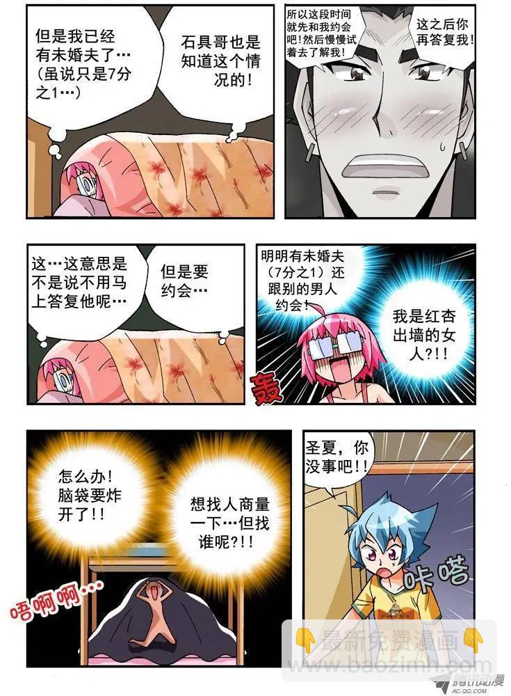 第70集-第59话