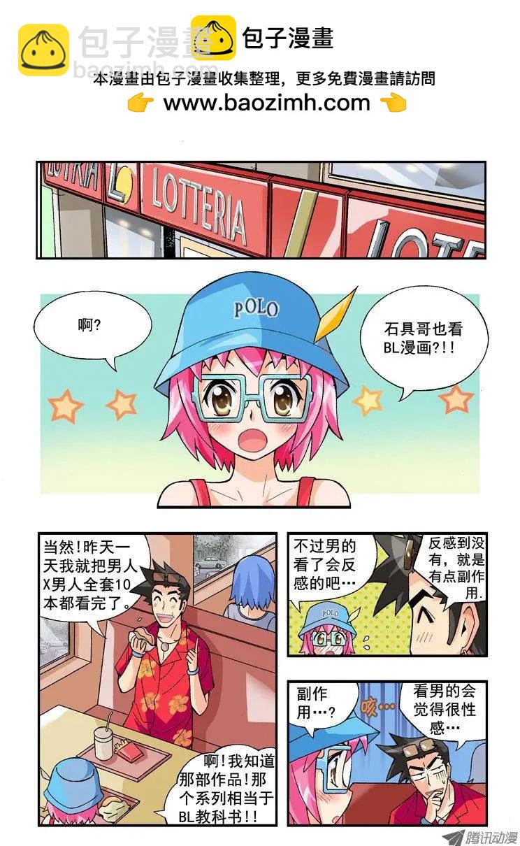 第70集-第59话