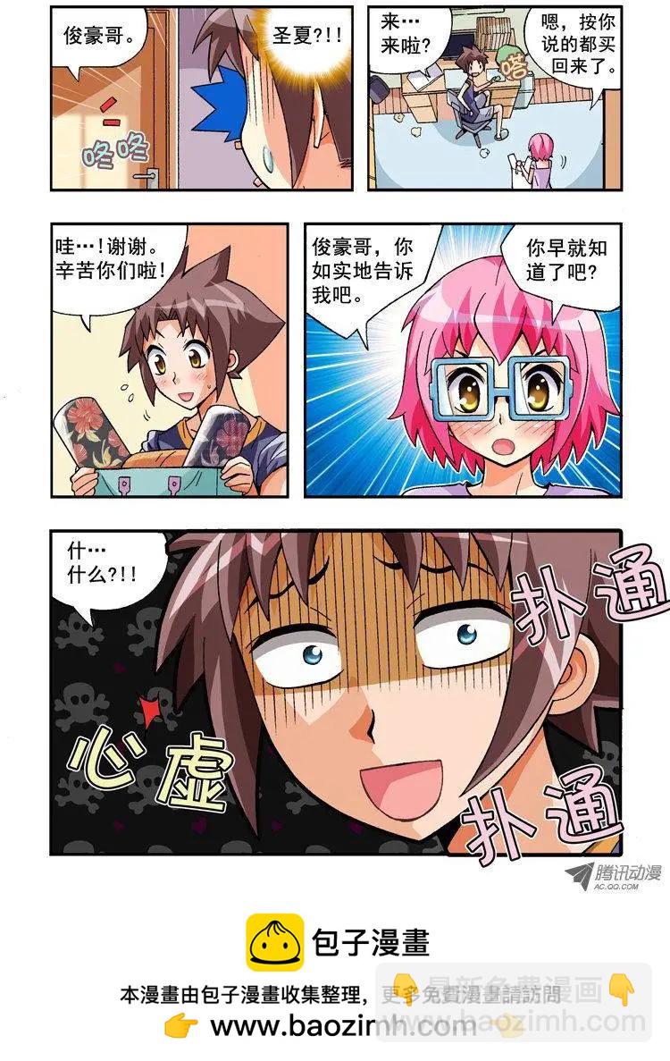 第70集-第59话