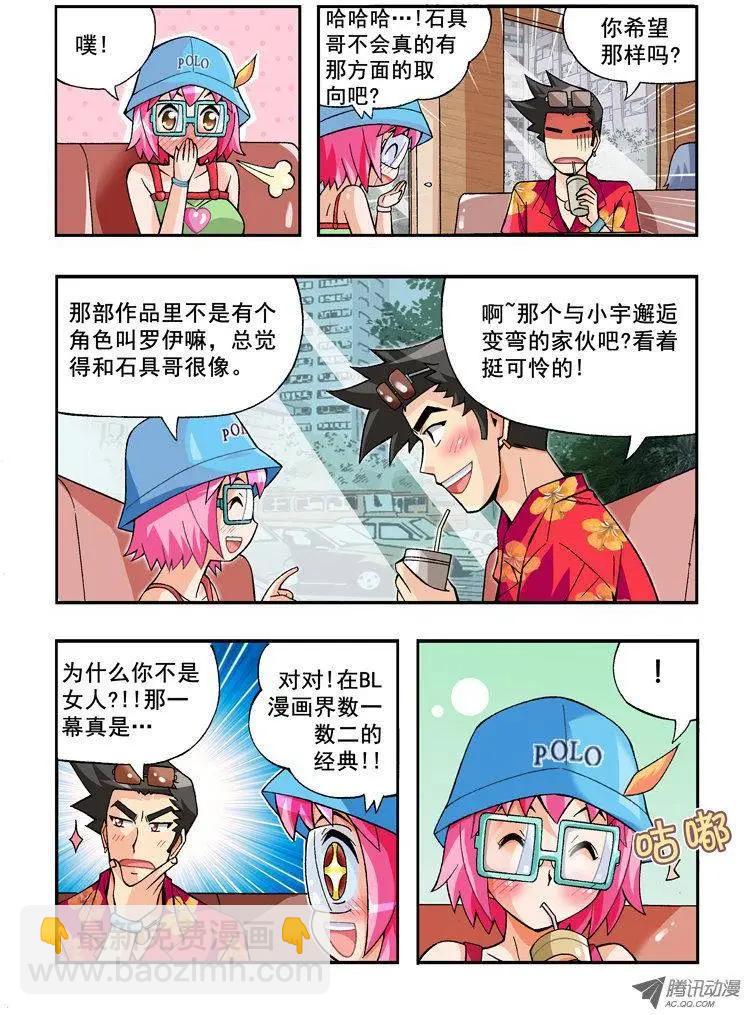 第70集-第59话