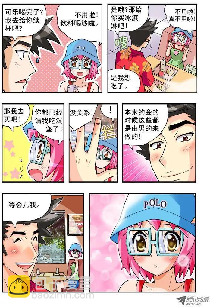 第70集-第59话