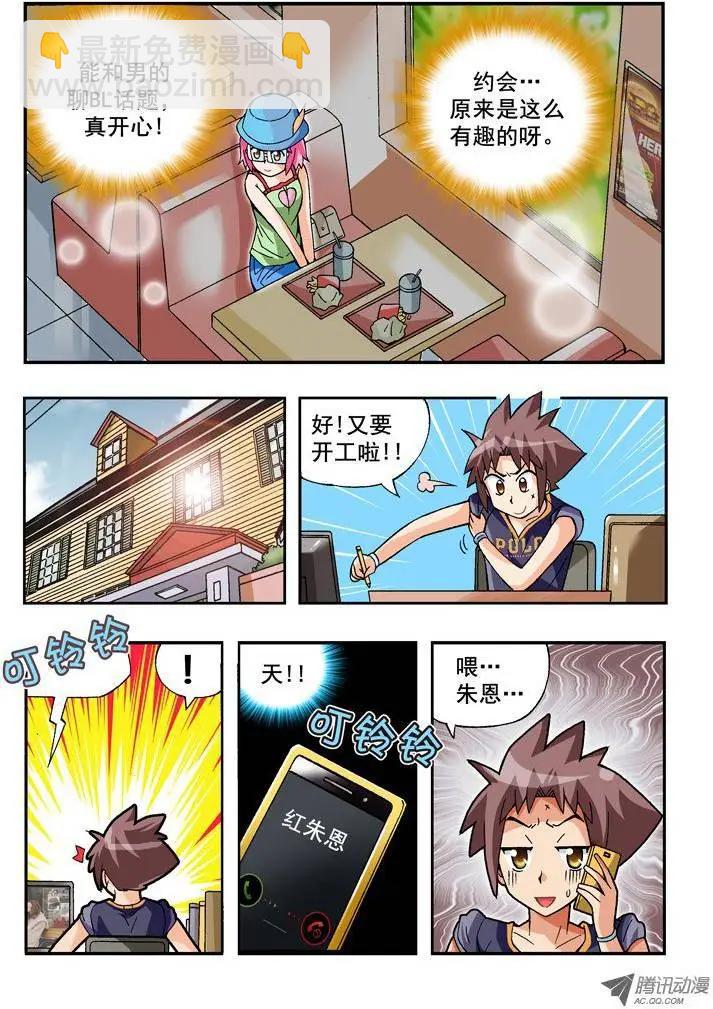 第70集-第59话