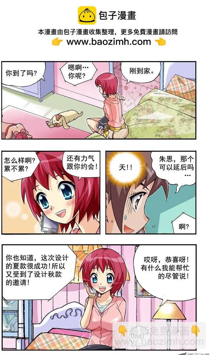 第70集-第59话