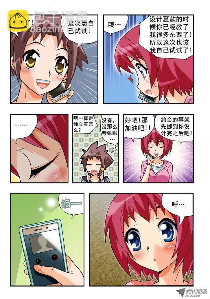 第70集-第59话