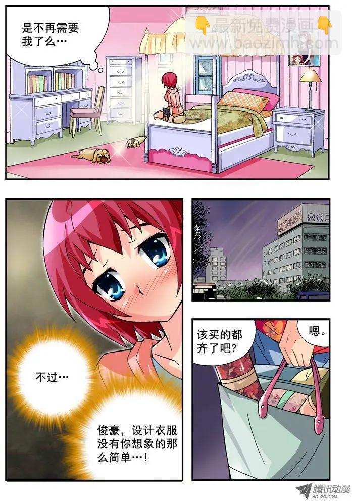 第70集-第59话