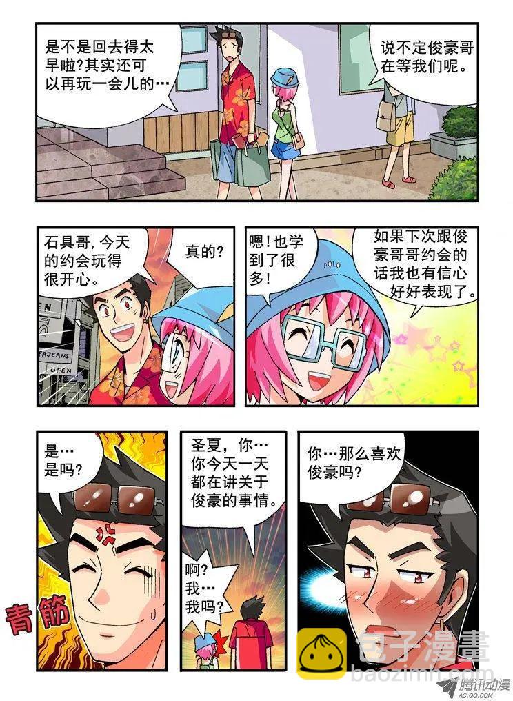 第70集-第59话