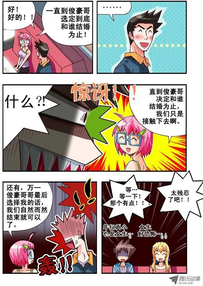 第72集-第61话