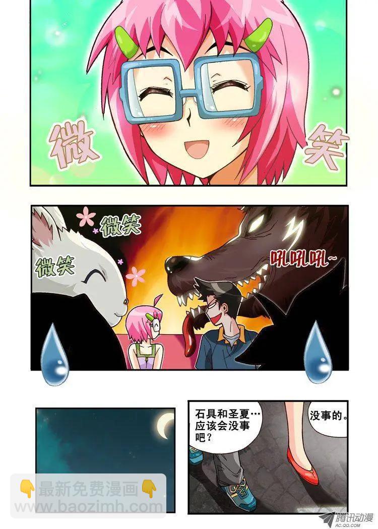 第72集-第61话