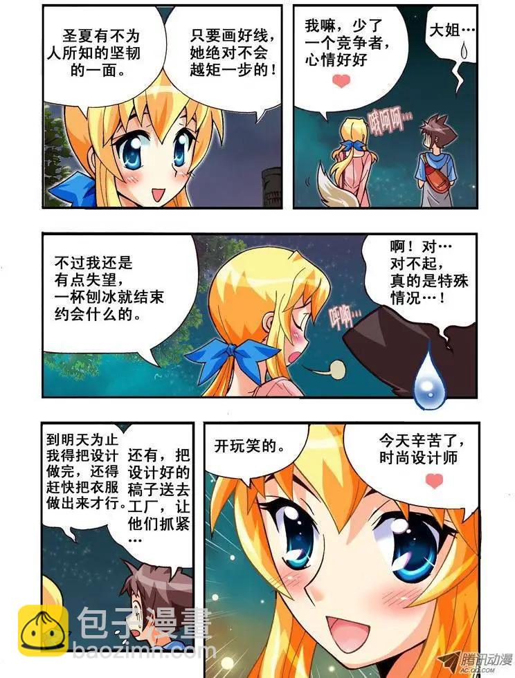 第72集-第61话