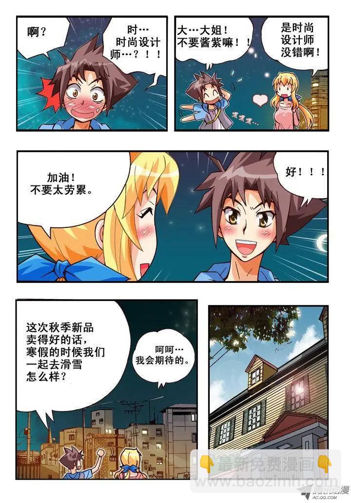 第72集-第61话