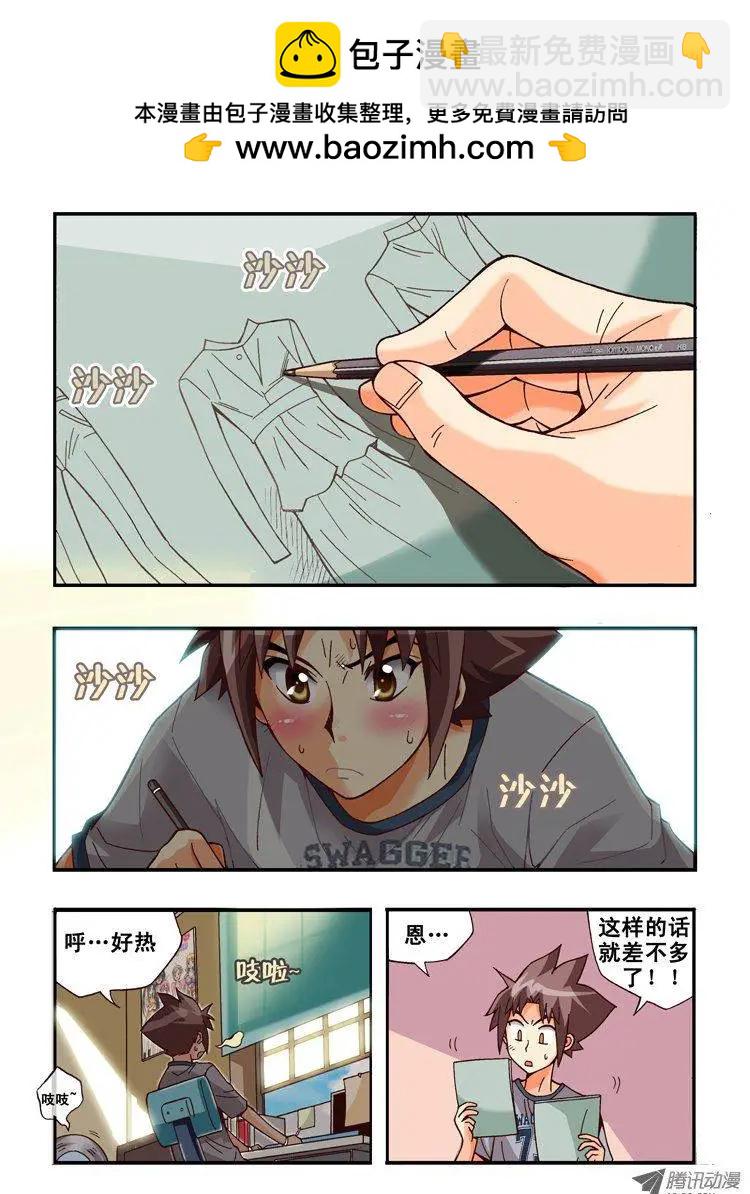 第72集-第61话