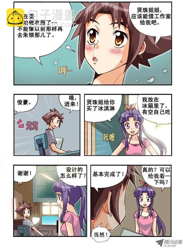 第72集-第61话