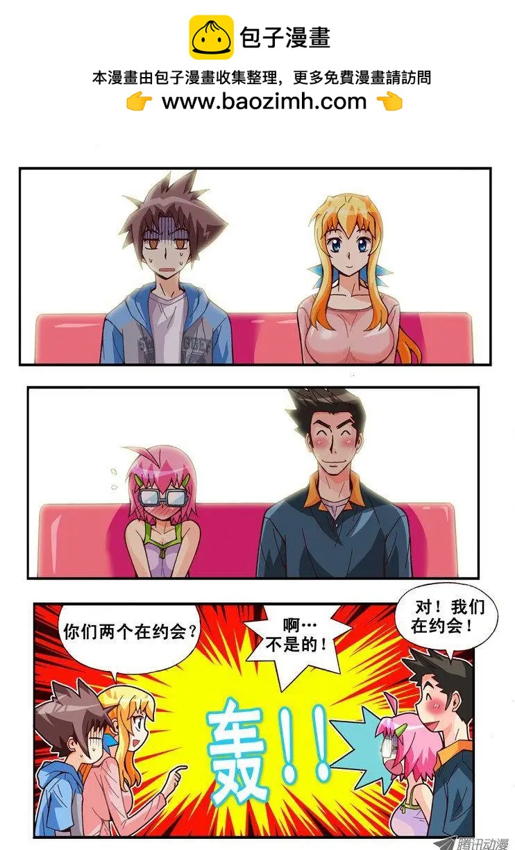 第72集-第61话