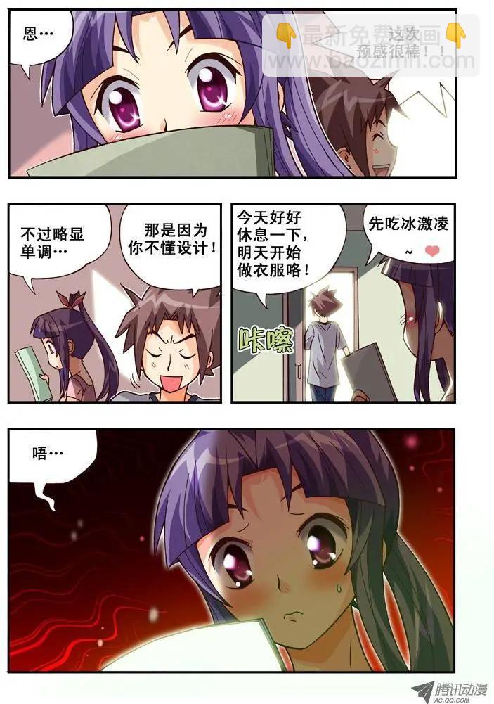 第72集-第61话