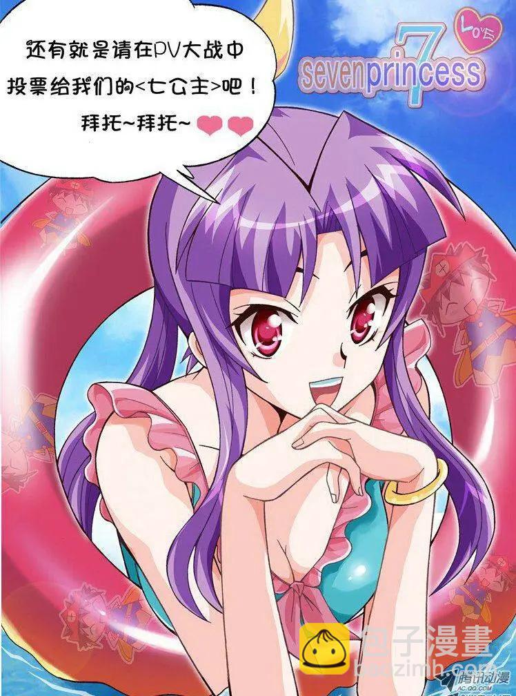 第72集-第61话