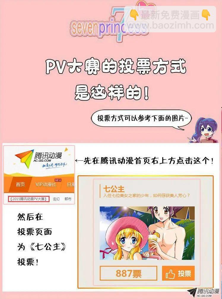 第72集-第61话