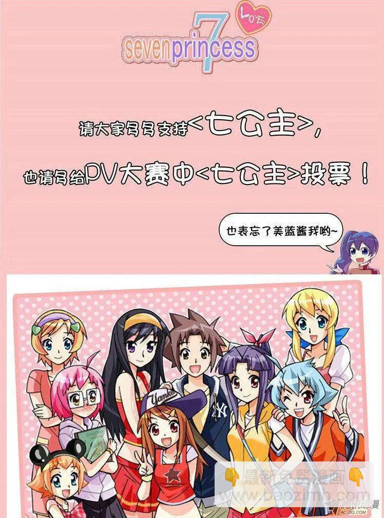 第72集-第61话