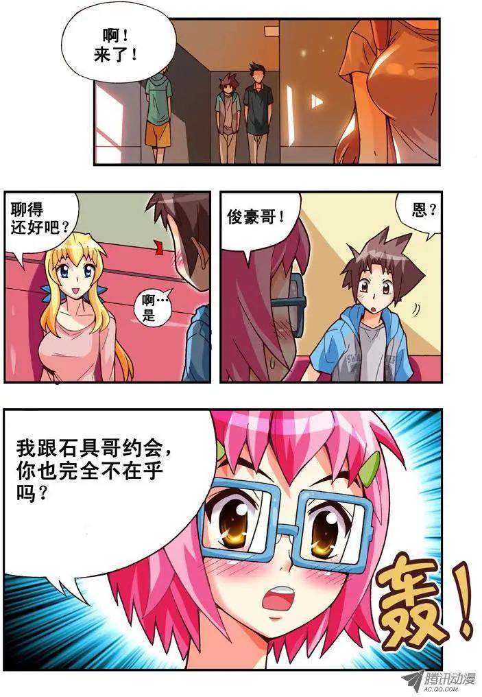 第72集-第61话