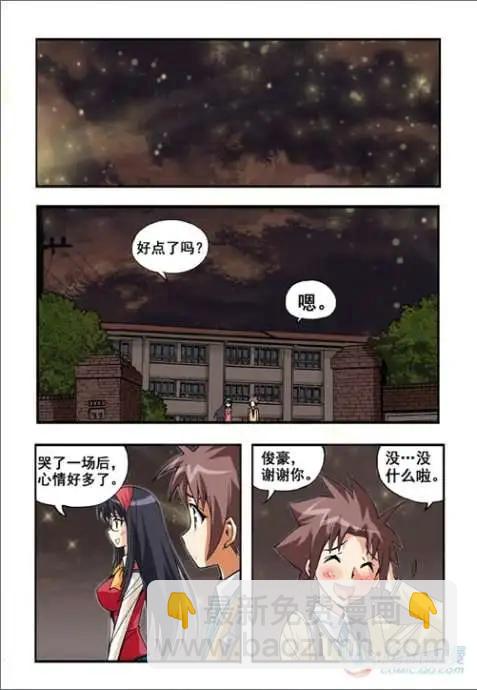 第11话-第7话