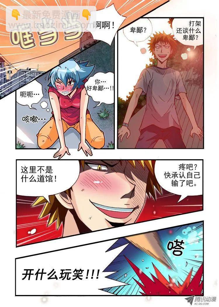 第74集-第63话