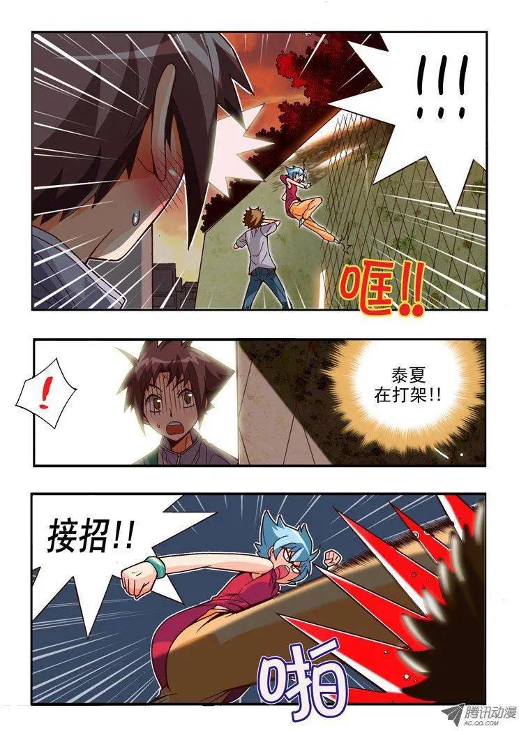 第74集-第63话