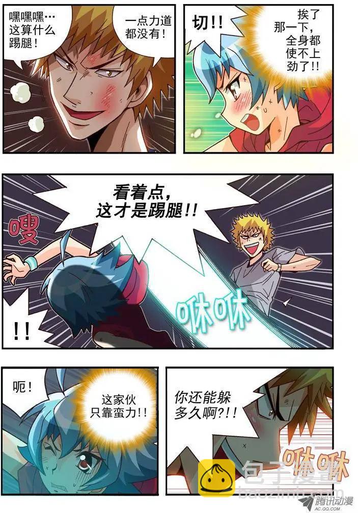 第74集-第63话