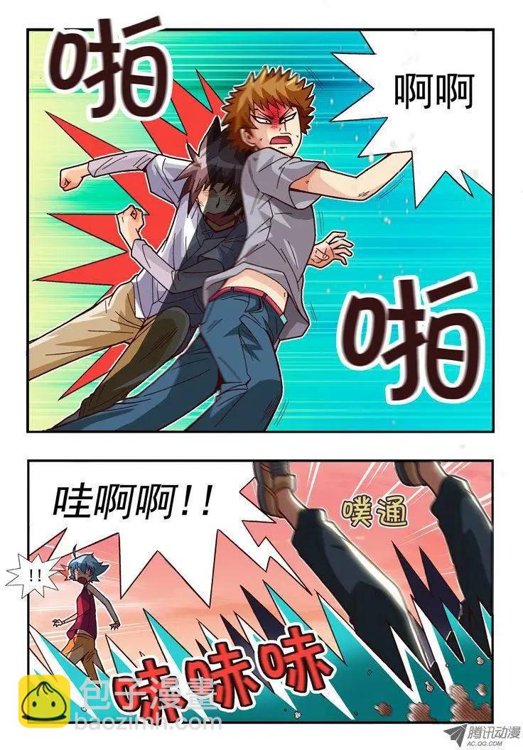 第74集-第63话