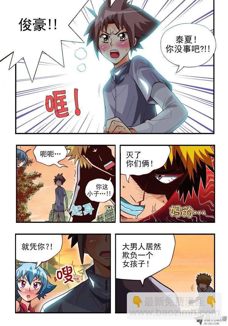 第74集-第63话