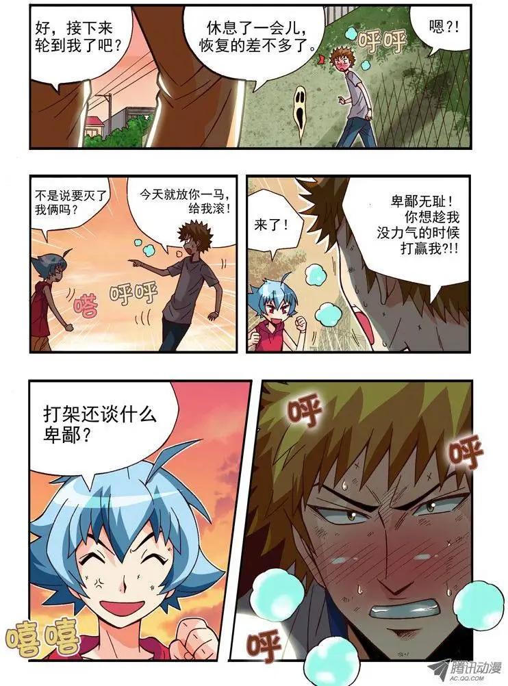 第74集-第63话