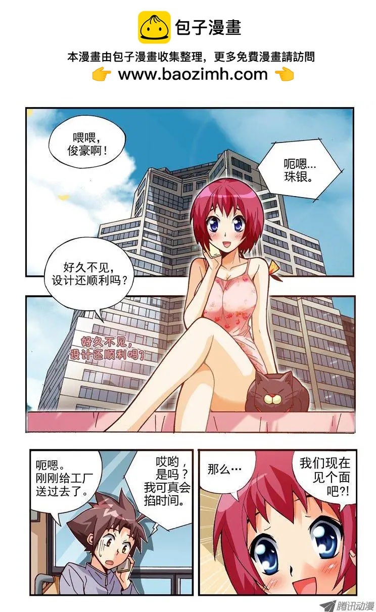 第74集-第63话