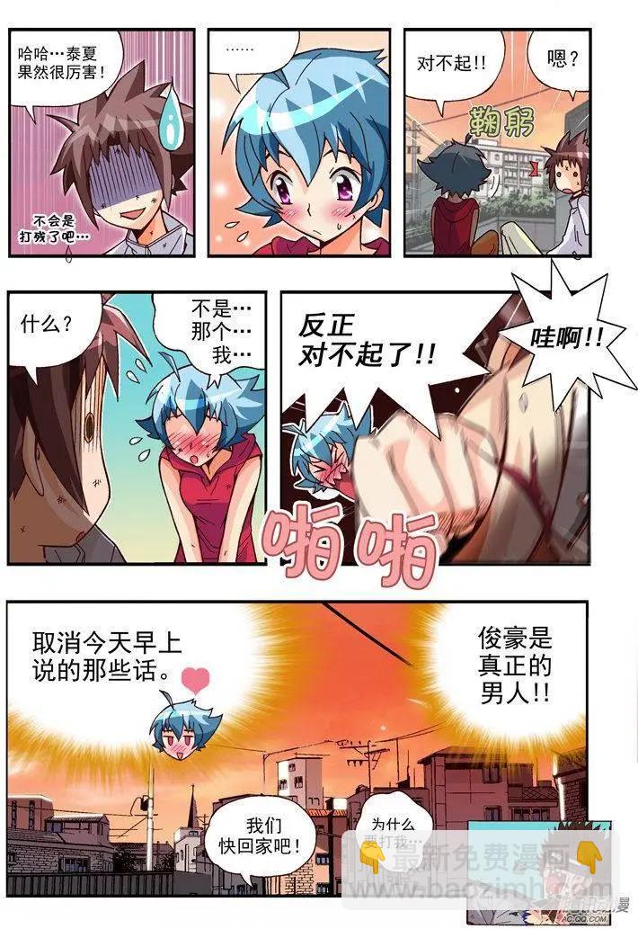 第74集-第63话