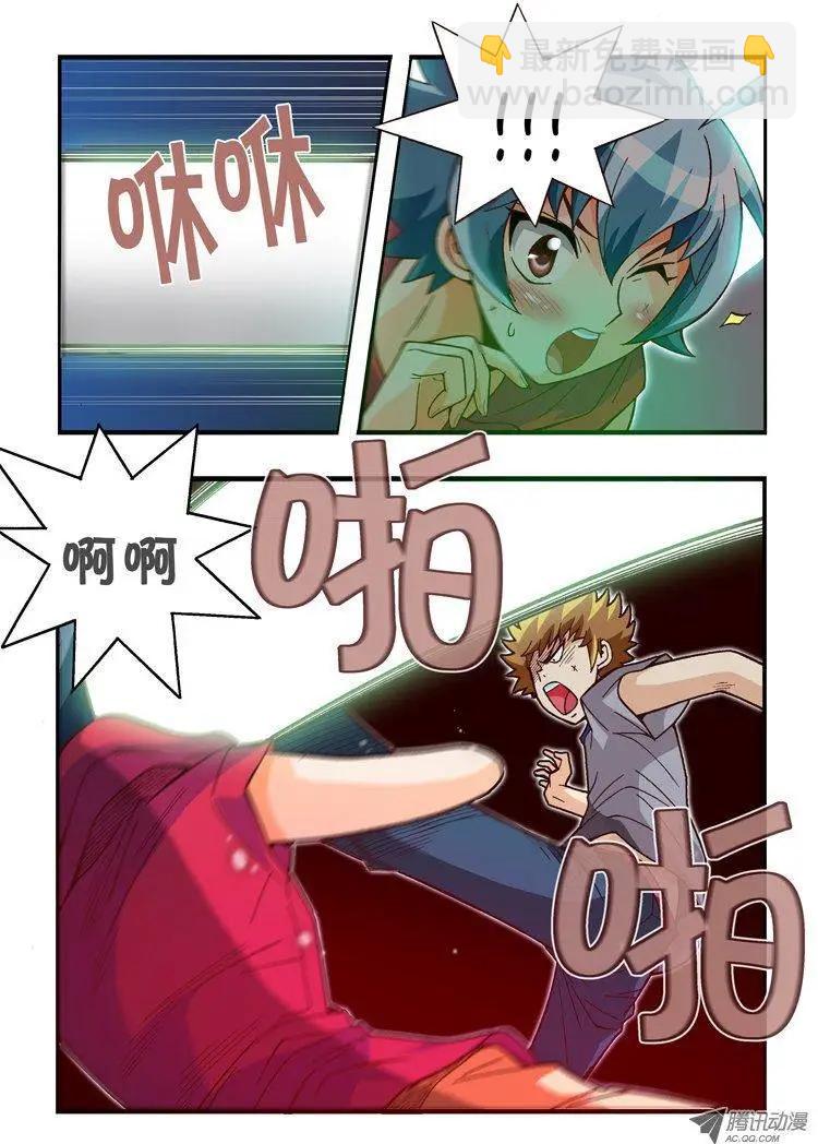 第74集-第63话