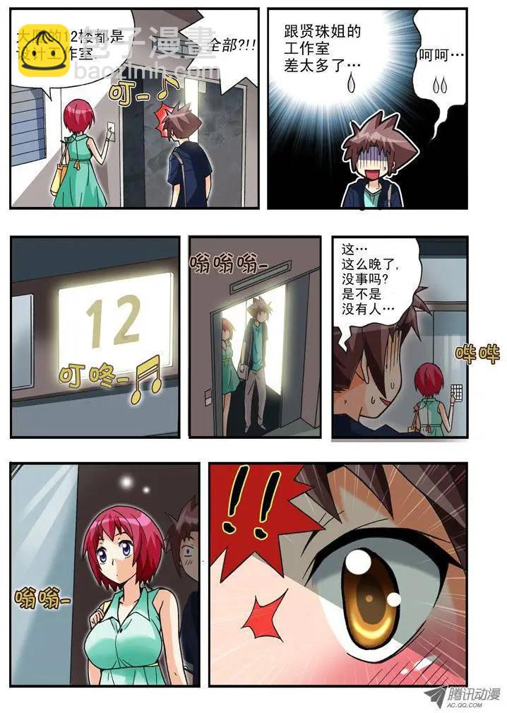 第76集-第65话