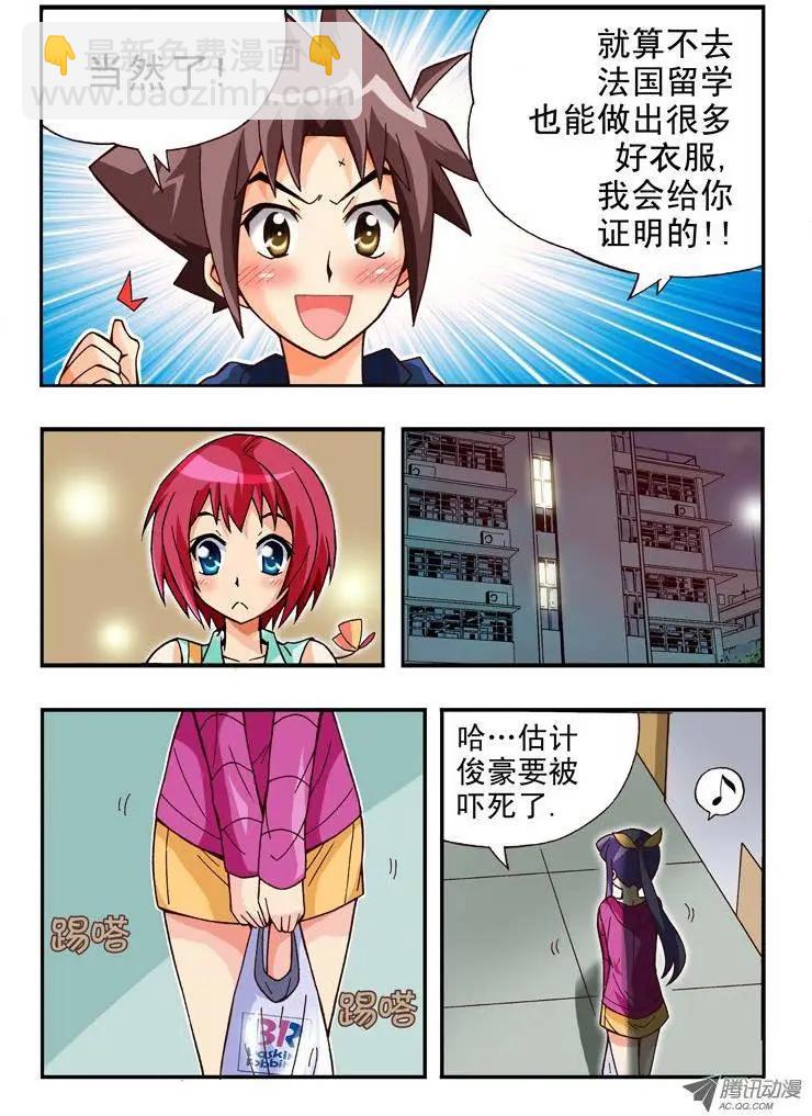 第76集-第65话