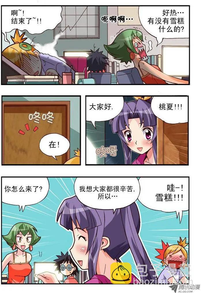 第76集-第65话